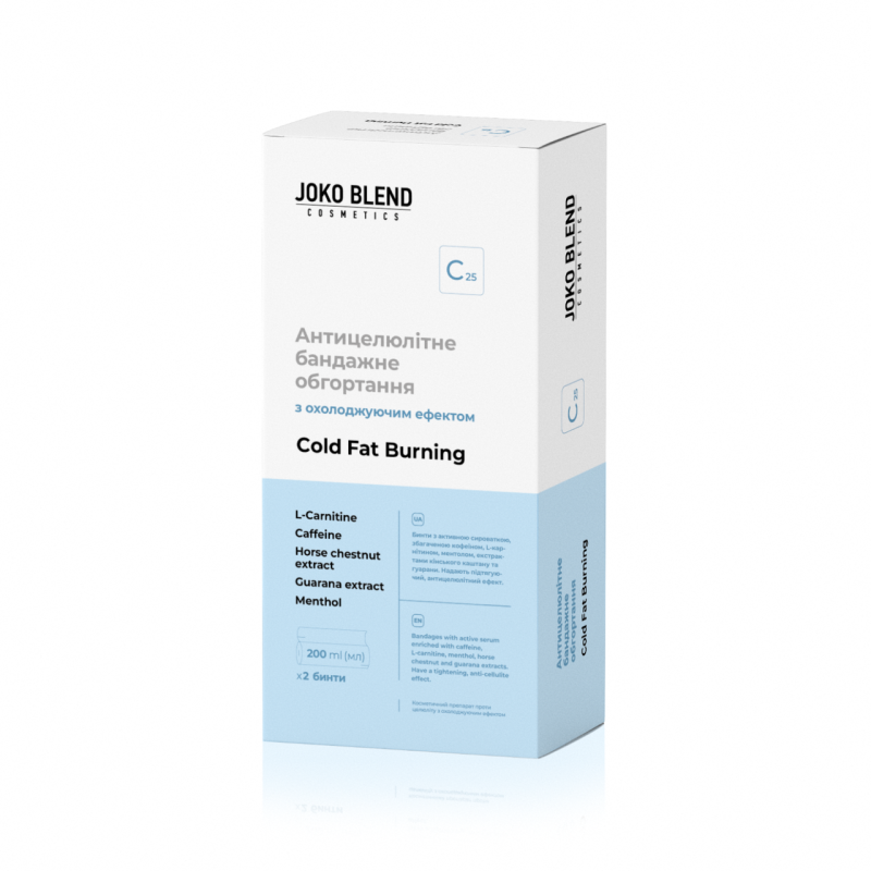 Антицелюлітне бандажне обгортання
з охолоджуючим ефектом Cold Fat Burning Joko Blend