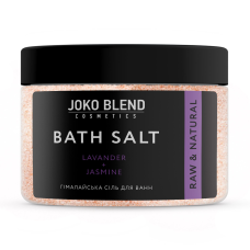 Гімалайський сіль для ванн Лаванда-Жасмин Joko Blend 400 г