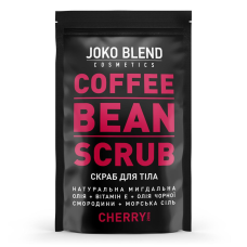 Кавовий скраб Joko Blend Cherry 200 г