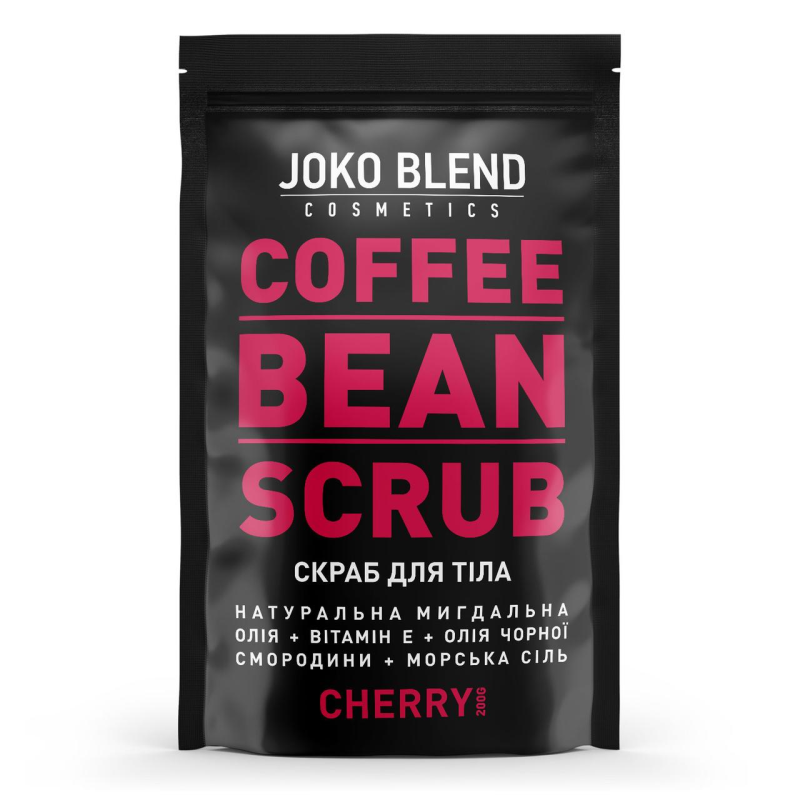 Кавовий скраб Joko Blend Cherry 200 г