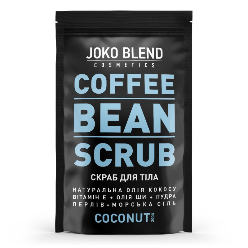 Кавовий скраб Joko Blend Coconut 200 г