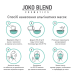 Альгінатна маска з вітаміном С Joko Blend 20 г