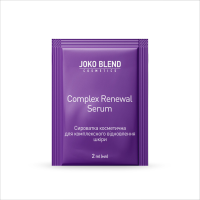 Сироватка для комплексного відновлення шкіри Complex Renewal Serum Joko Blend 2 мл