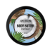 Баттер для тіла Coconut Joko Blend 200 мл