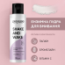 М“яка ензимна пудра для вмивання Joko Blend 70 г