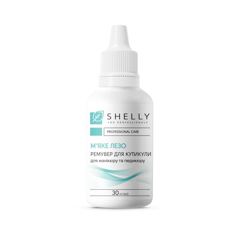 Ремувер для кутикули М“яке лезо Shelly 30 мл