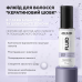 Флюїд для волосся Кератиновий шовк Joko Blend 50 мл